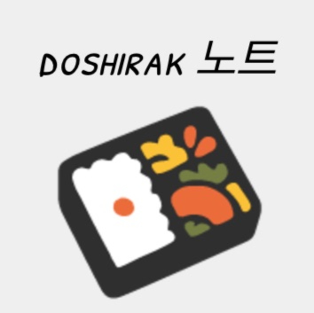 Meet your Posher, Doshirak